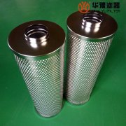 华豫生产抗燃油再生滤芯 KY-XTDSNY10
