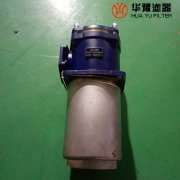 华豫生产替代HH9020A12KTRBP颇尔油过滤器