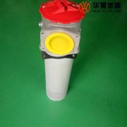 华豫ISV系列管路吸油过滤器ISV90-800*80