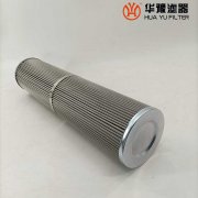 华豫生产小机过滤器润滑滤芯XW-630*40H