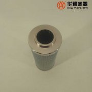 华豫替代贺德克高压滤芯0240D020BH4HC