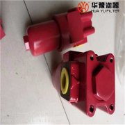 华豫双筒管路低压过滤器FLNDBN/HC250DDF10D1.X/-L24
