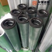 华豫生产BNGL003007003 双筒过滤器滤芯