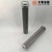华豫电厂磨煤机过滤器滤芯LF160*950A