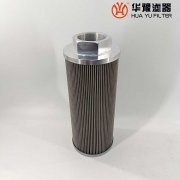 顶轴油泵出口滤芯 DOWDHX-250*10 华豫