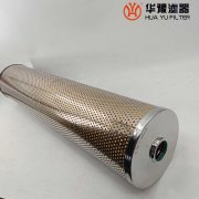 华豫W.38.Z.000221发电机油动机入口工作滤芯