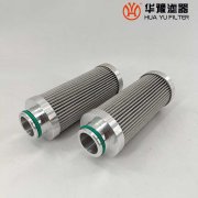 华豫汽轮机滤芯 HQ.25.300.16Z