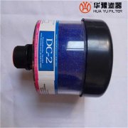 华豫电厂齿轮箱呼吸器7/KF1250G3-CS-M3