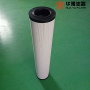 华豫生产V3.0617-08送风机润滑油站油滤芯