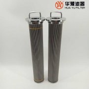 华豫煤机双筒过滤器精滤芯LF1978-HZ01