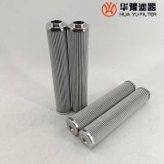 华豫替代MAHLE马勒PI74010DNPSVST16 液压滤芯