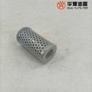 华豫替代黎明滤芯吸油滤芯TFBX-45*30 液压油滤芯
