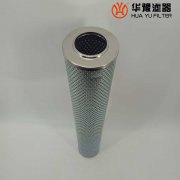 华豫生产油滤芯HLYC-40B-10滤油机滤芯