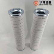 华豫替代PALL颇尔高压回油滤芯HH4210C24TB