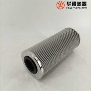 华豫生产燃油回油工作滤芯DR405EA10V/-W
