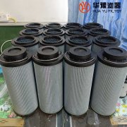 华豫替代0990D005BN3HC 贺德克滤芯 液压油滤芯
