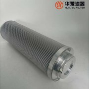 华豫LYP-48320*280*553主机抗燃油系统管路滤芯