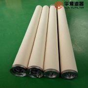 华豫发电厂聚结分离滤芯 RDJ50J-200*900