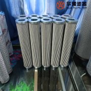 华豫替代马勒PI5111PS6液压油滤芯