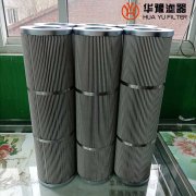 华豫承天倍达21FC1421-140*250/20汽轮机滤芯