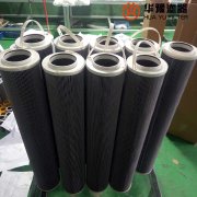 华豫生产GT198-39-AV电厂汽轮机过滤器滤芯