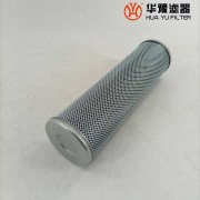 CRFE-LW-40A-120D电厂稀油站过滤器滤芯华豫