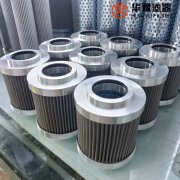 华豫替代翡翠润滑油滤芯CU040P25VN