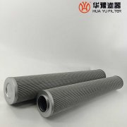 华豫HLYY3929HP9028-V滤油机精滤芯