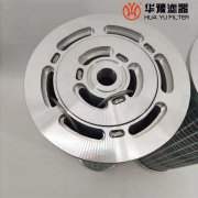 华豫生产2Y5685100499汽轮机润滑油滤芯