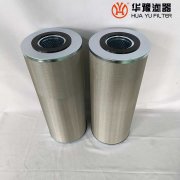 华豫SDGLQ-26T-100K 双联过滤器滤芯