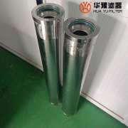 华豫GXAG39Z 抗燃油干性离子树脂滤芯