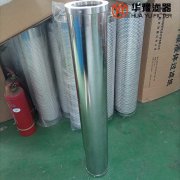 华豫生产供应干性离子滤芯GZCG39Z