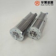 华豫生产ZJL-60-3小机润滑油滤芯