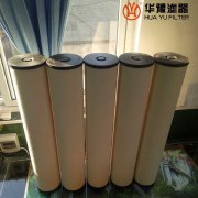 华豫生产YSF500油水分离滤芯