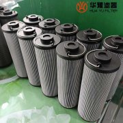 华豫RLX857-W25H润滑油过滤器滤芯