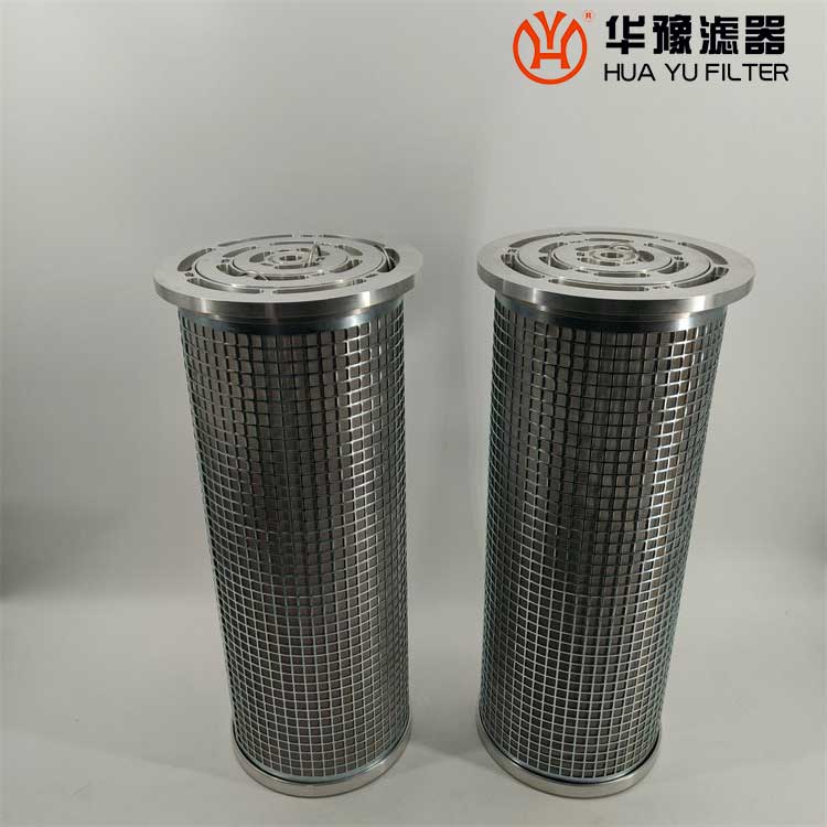 FH-15*25/20(LY-15/25) 汽轮机并联滤芯