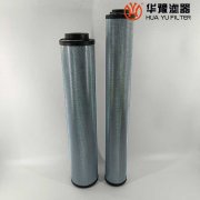 华豫LXKF-25A*15F 磨煤机润滑油滤芯