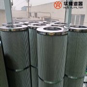 华豫21FV1222-500,15-20 电厂润滑油过滤器滤芯