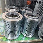 华豫供应液力耦合器滤芯YOCQ422/III
