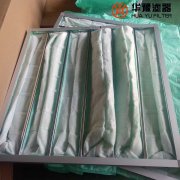 华豫生产袋式中效过滤器390*390*4003P