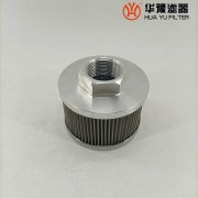 华豫电厂大生液压不锈钢滤芯P-GF-A-03-2-10UW