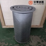 华豫生产LY-60/25W-81小机润滑油滤芯