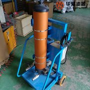 华豫滤油机 PFC8314-100-Z-KT 颇尔滤油小车
