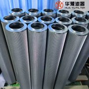 华豫生产LXKF-100A*35D 磨煤机润滑油滤芯