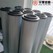 华豫替代1700R005 ON贺德克HYDAC滤芯