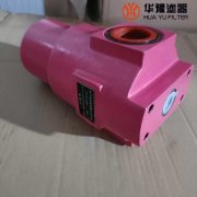 华豫贺德克高压过滤器DFBN/HC240QE5D1.0-L110
