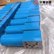 华豫DF-H60*10系列叠加式过滤器高压管路过滤器