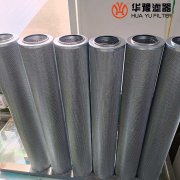 华豫生产 LXKF-80A*35D小机润滑控制油滤芯