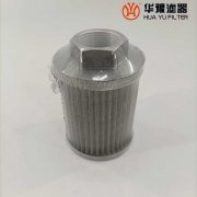 华豫生产滤油车液压油滤芯CWU-63*100-J