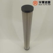 华豫供应山立干燥机滤芯SAGL-25HH